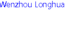 Wenzhou Longhua